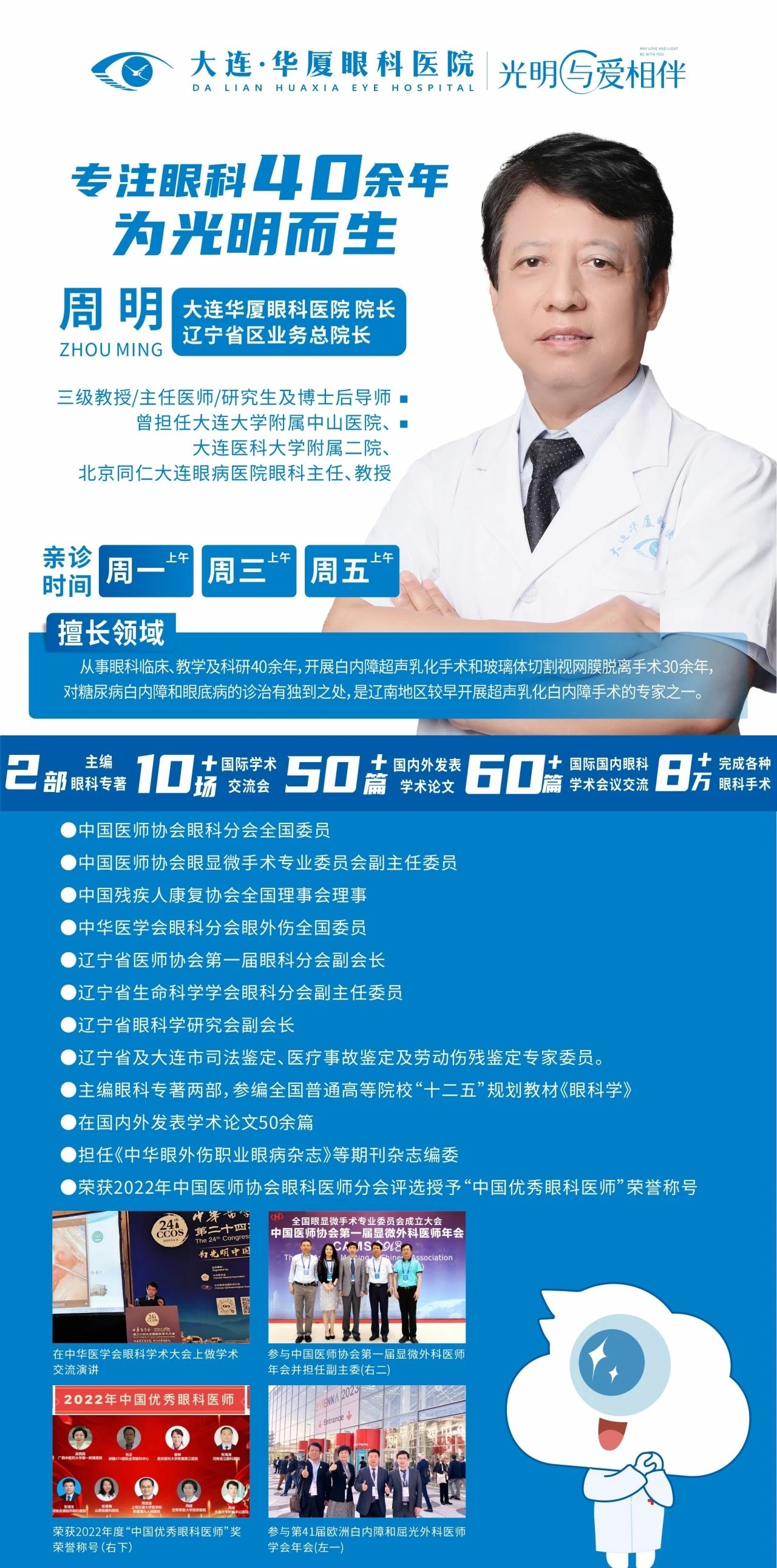 微信图片编辑_20250619145233.jpg