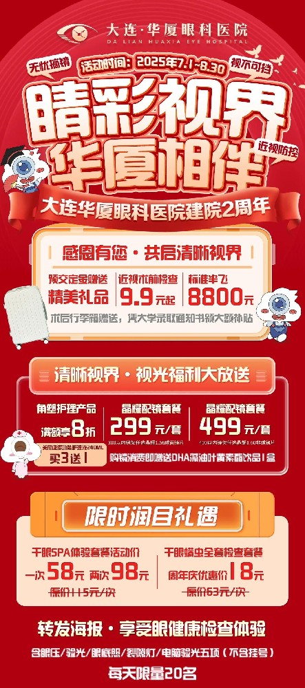 微信图片编辑_20250702152535.jpg