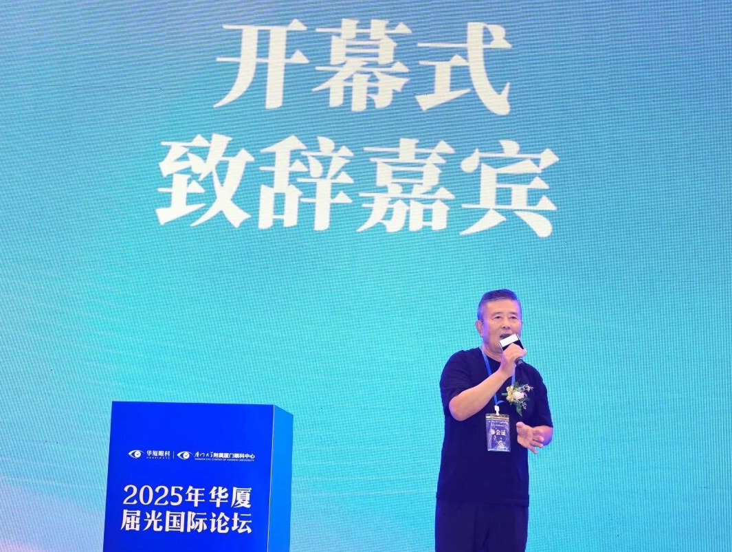 微信图片_2025-09-24_163701_410.png
